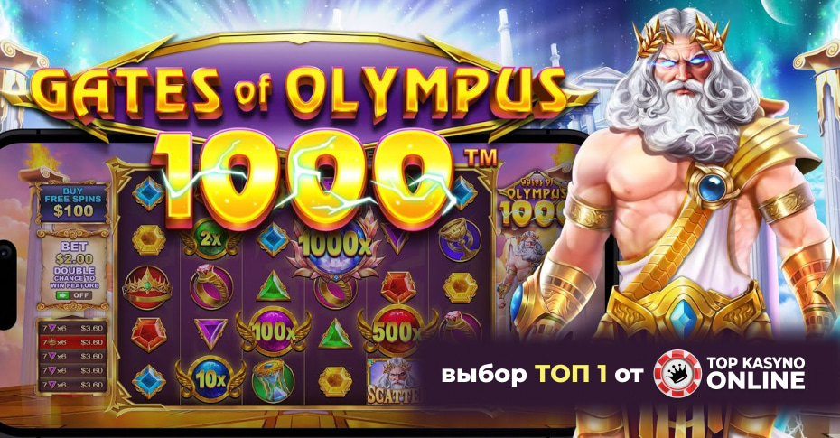 самый популярный слот в Польше самый популярный слот в Польше